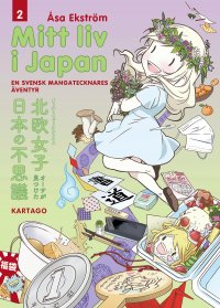 Mitt liv i Japan 2 : En svensk mangatecknares äventyr